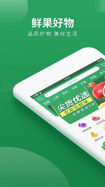 培仕通app 培仕通手机版下载