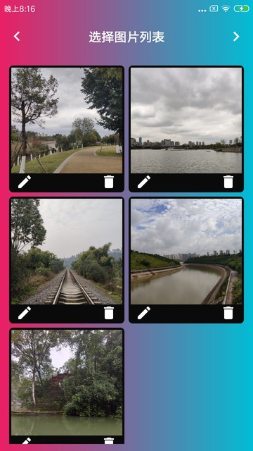 音乐电子相册制作app 音乐电子相册制作官方版下载