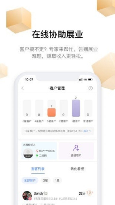 富尔保险app 富尔保险最新版下载