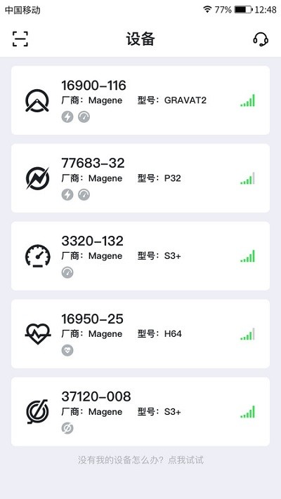 迈金助手app 迈金助手最新版下载