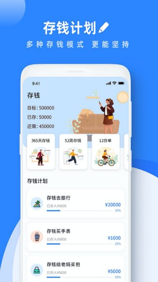 goodnote笔记官方版 goodnote笔记免费下载手机版