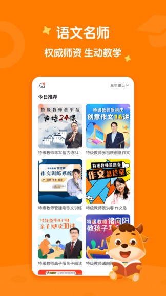 小牛书房官方版 小牛书房app下载