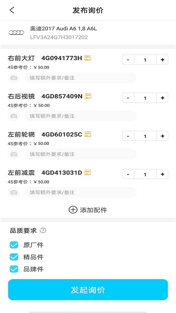 有马师傅之家官方版 有马师傅之家app下载