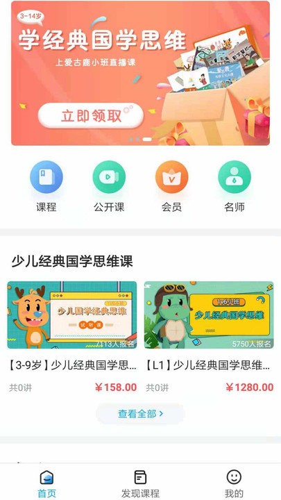ai古鹿app ai古鹿软件下载