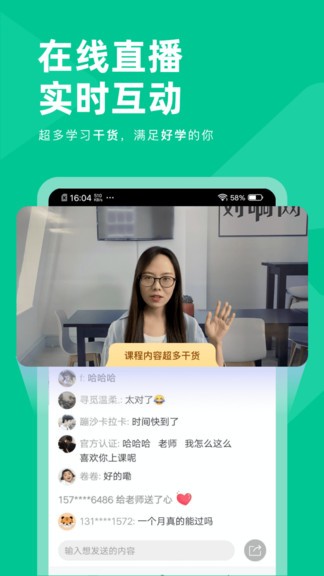注会对题库官方版 注会对题库软件下载
