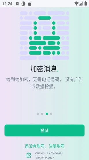 通航大数据app 通航大数据官方下载