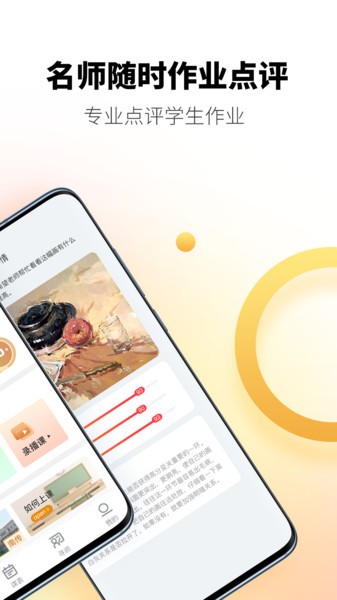 哇雅app 哇雅官方版下载