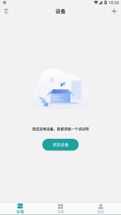 小匠智能app 小匠智能最新版下载