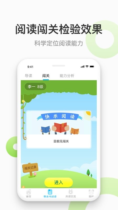 云上书院app 云上书院安卓下载