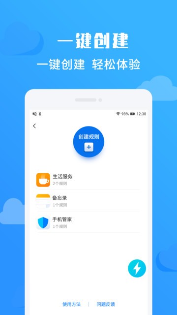 净启动最新版 净启动app下载