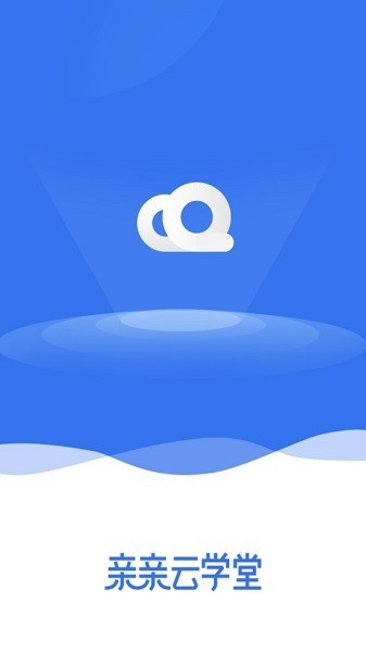 亲亲云学堂app 亲亲云学堂最新版下载