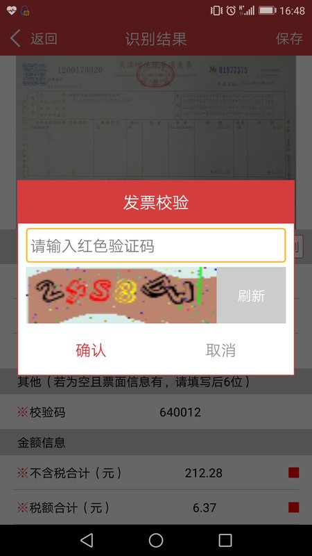 国信影像云官方版下载