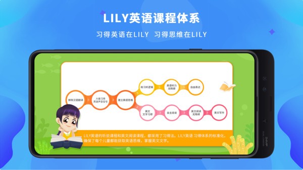 生动科学arapp 生动科学ar免费版下载