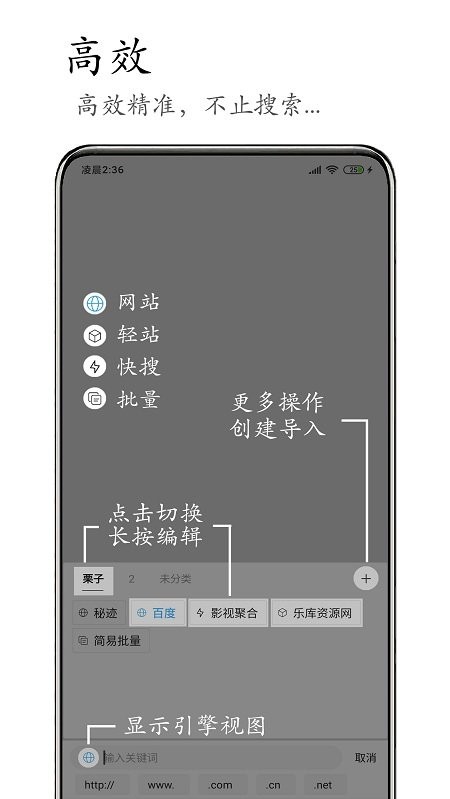 m浏览器最新版 m浏览器官方下载手机版