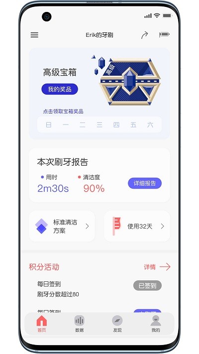 欧可林app介绍