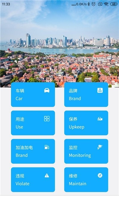 ai轻松管app ai轻松管手机版下载