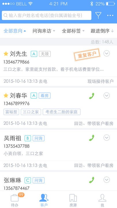 云客移动销售官方版 云客移动销售app下载安装