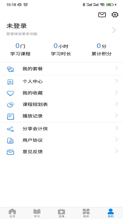 会计侠app下载
