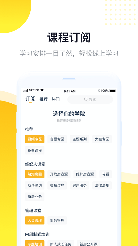 河马学堂app 河马学堂官方版下载