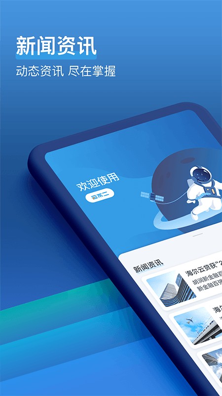 云不二app 云不二最新版下载