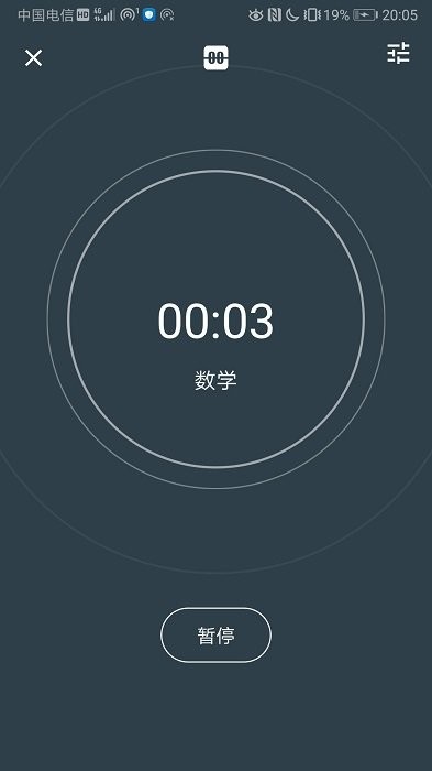 时间记录软件app 时间记录软件最新版下载