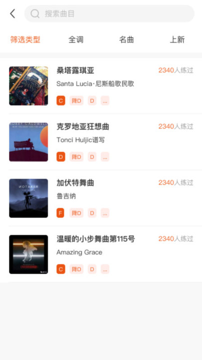 晓乐帮app 晓乐帮官方版下载