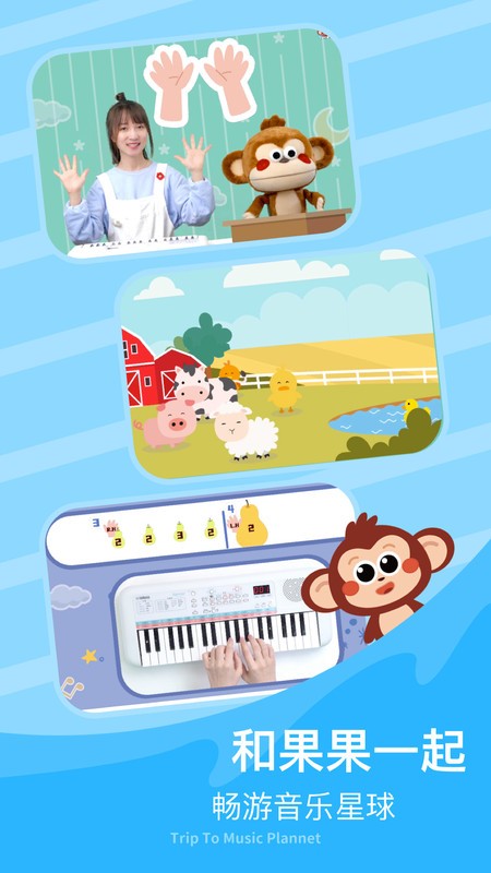 fingerkidsapp fingerkids软件下载