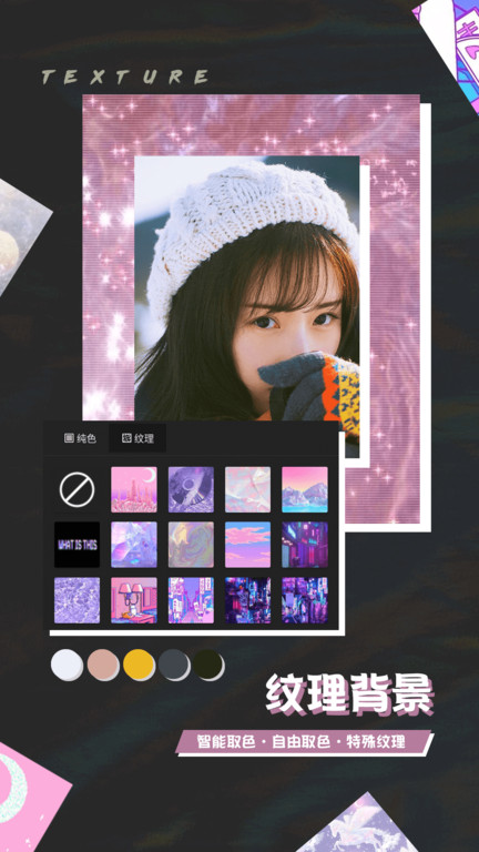 芒果修图手机版