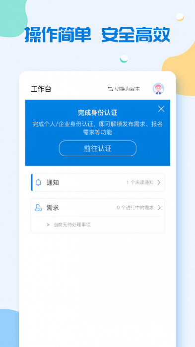 我和云app 我和云最新版下载