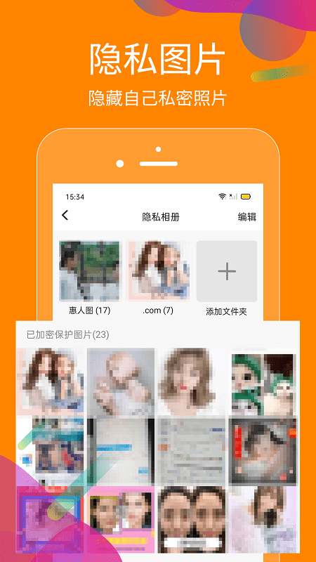 抖商虚拟助手免费版 抖商虚拟助手app下载