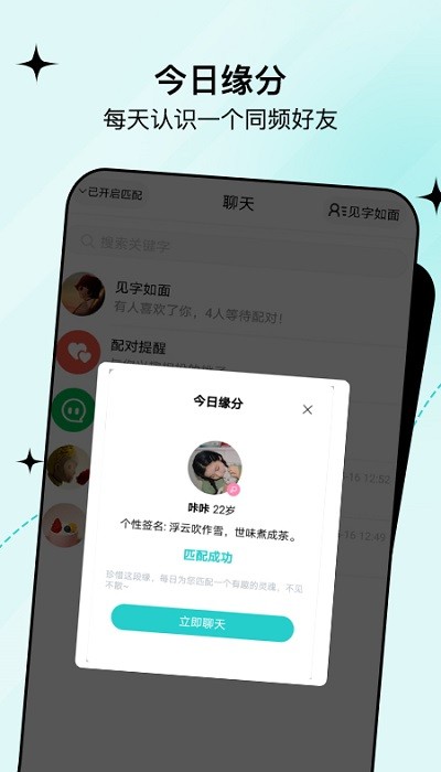 句馆app 句馆手机版下载
