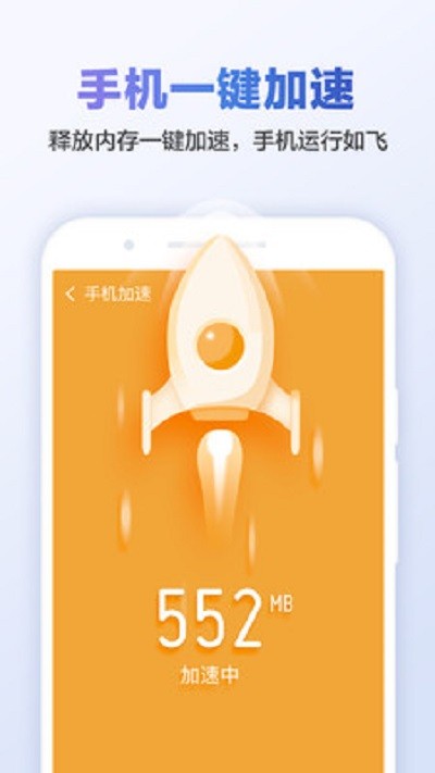 甜枣清理大师app 甜枣清理大师最新版下载