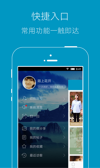 竹山网app 竹山网官方下载