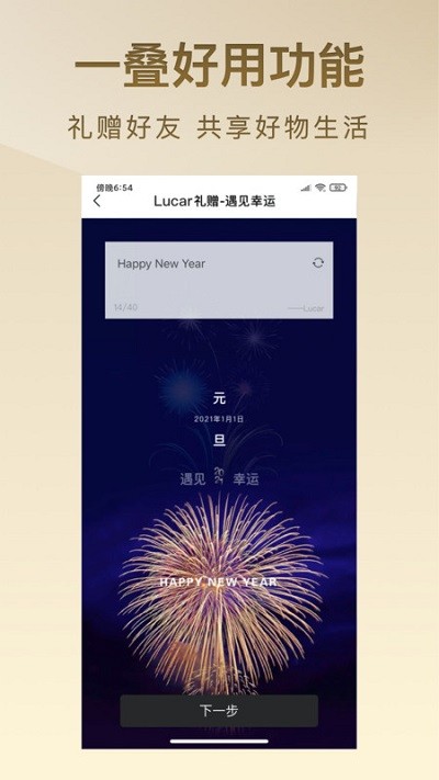 一叠微书app 一叠微书小程序下载