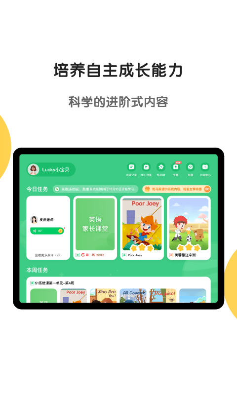 斑马hd版本 斑马hd app下载