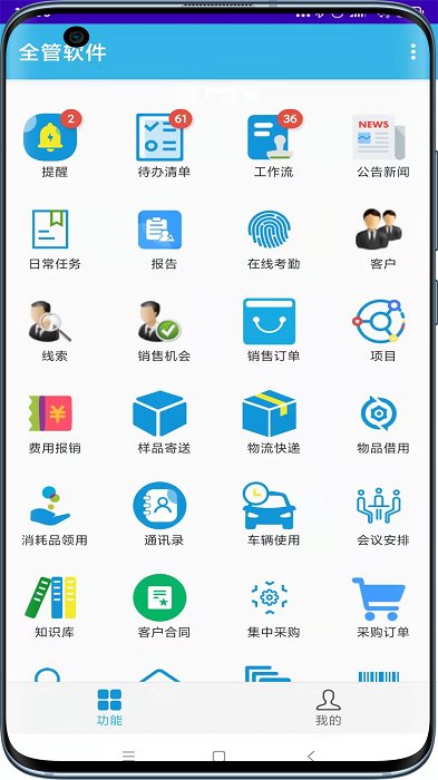 全管c5crm系统下载