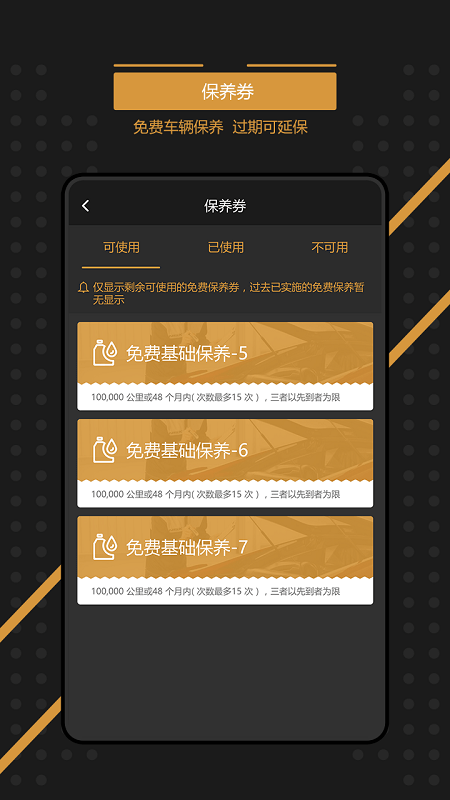 e-butler官方版 ebutler app下载