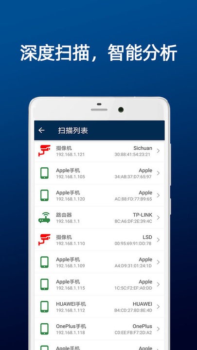 dt小听摄像头扫描app dt小听摄像头扫描软件下载