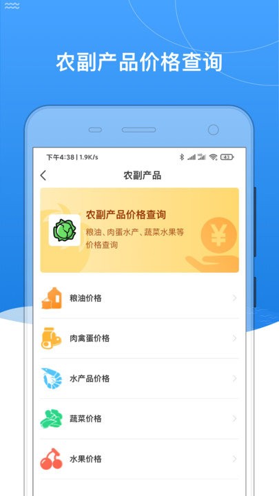 我的黑河app 我的黑河官方版下载