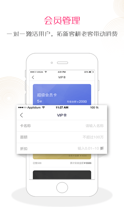 克克美商户版最新版 克克美商户版下载app