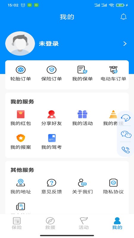 摩托宝app 摩托宝软件下载