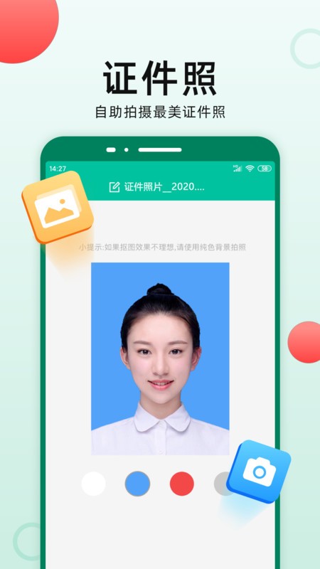扫描仪全能王软件 扫描仪全能王免费版下载