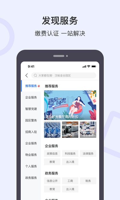 曲奇影视app官方最新版下载安装
