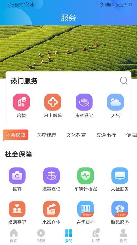 我德清官方下载
