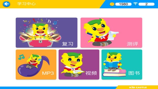 奇趣online软件 奇趣online最新版下载