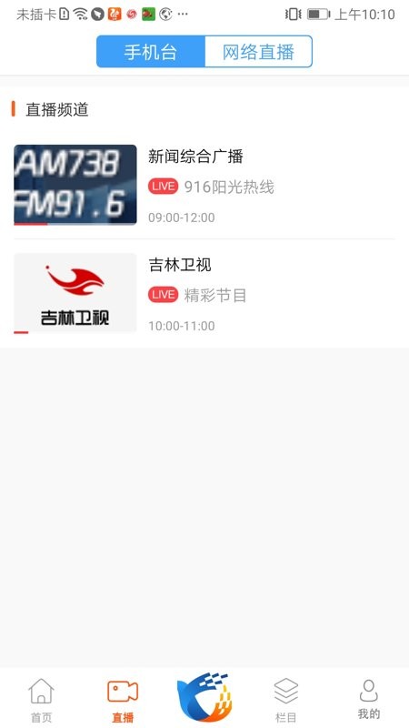 爱永吉软件 爱永吉app安卓下载