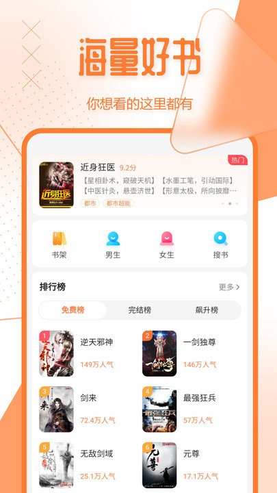 阅看大字版app 阅看大字版官方下载