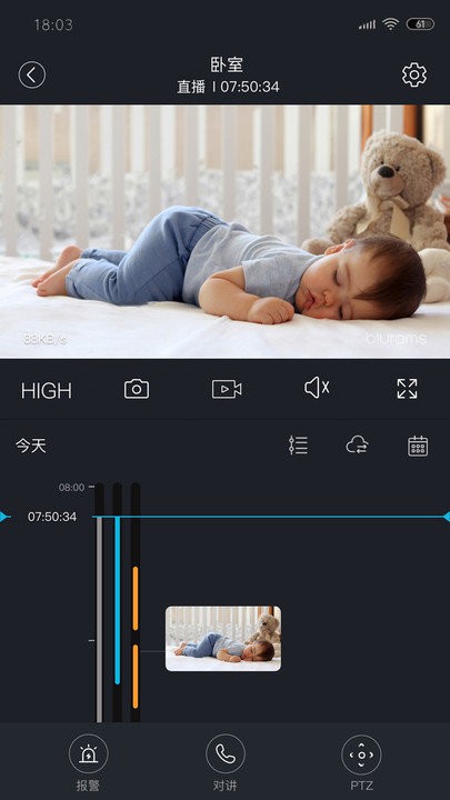 安心看app 安心看最新版下载