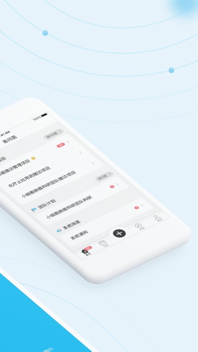 易问医医生端app 易问医医生端官方版下载