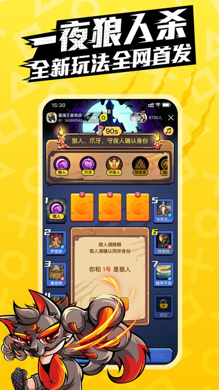 一局app 一局最新版下载